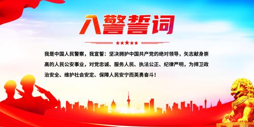 �������뾯�Ĵ�չ�����