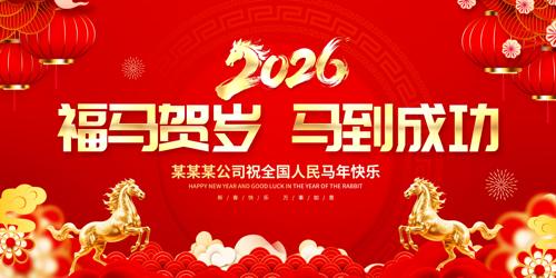 ��ɫ����2026���걳��������ᱳ����