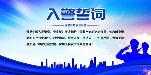 ��ɫ�������뾯�Ĵ�չ�����