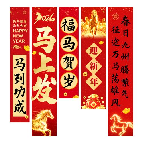 2026��������װ�ι�������