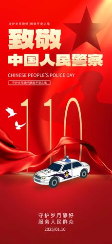 �й����񾯲��������