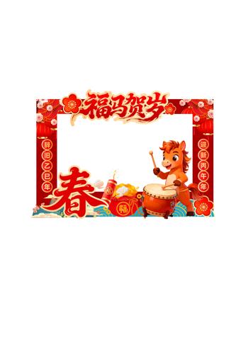 ��ɫ2026�긣�������������տ�����