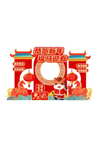 2026�긣��ӭ�����괺�����տ��������