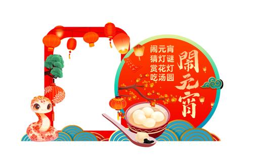 Ԫ���ѽ�2025Ԫ�������տ�����