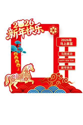 ��ɫ2026��������������տ�����