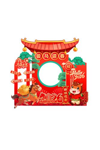 ����ӭ��2026�������տ����²���