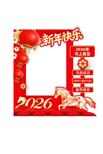 �������´���2026���곡�����ö�ͷ��Χ