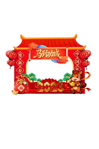 2026�����������տ������������տ�