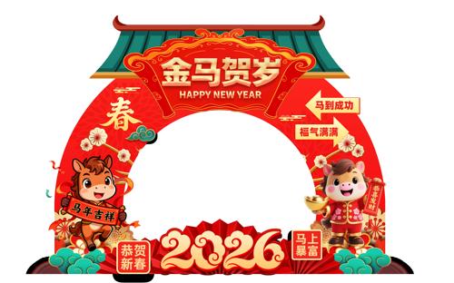 2026���������������괺�����տ�����