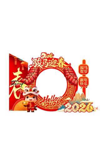 2026����ӭ���������괺�����տ�����