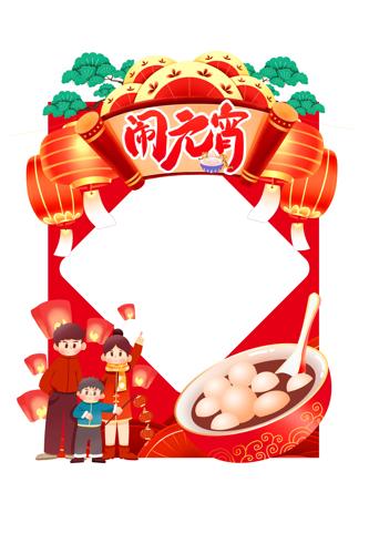 ��ɫϲ��2025����Ԫ���ڻ���տ�����