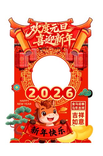 ��ɫ2026��������������տ�����