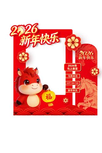 2026�����������´��ڳ������ö�ͷ��Χ