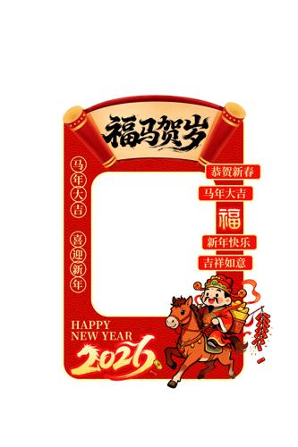 2026���긣���������괺�����տ�����