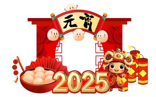 2025����Ԫ�������տ�����