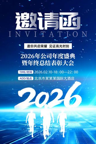 ��ɫ2026�������ṫ˾������뺯����