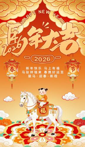 2026�����´��������ڲ廭����