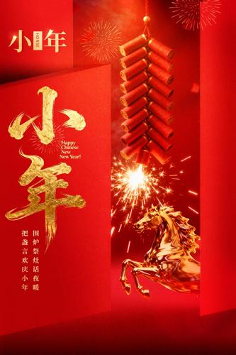 С����պ���