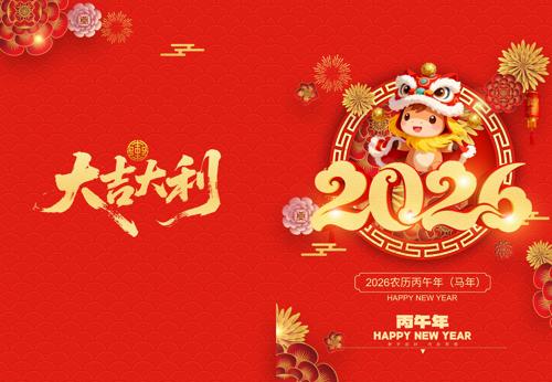 2026����������Ŀ��ģ��