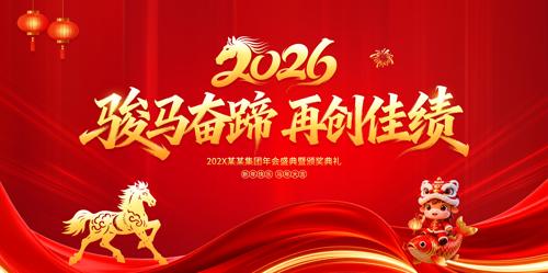 2026������ᱳ��