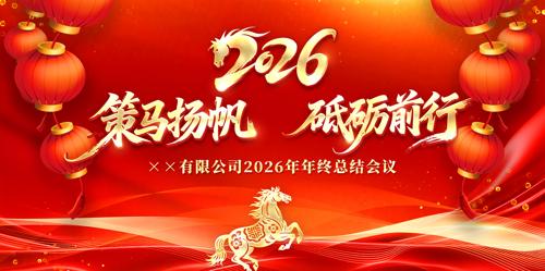 ��ɫ2026������ҵ���������̨����չ��