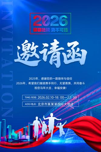 2026�깫˾��ҵ������뺯�������