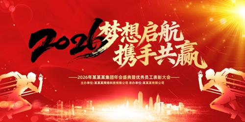 2026������ҵ�����ô�����ʢ������