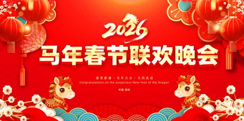 �����2026����������ᱳ��