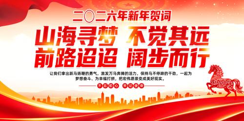 �������������������ش�����չ�屳��