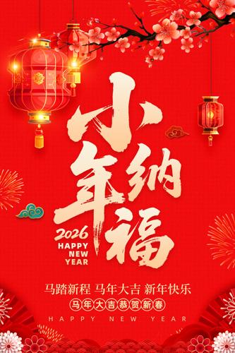 С���ɸ�2026����С�����꺣��