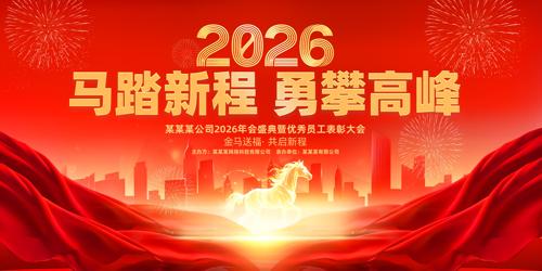 ��ɫ����2026������ҵ�������չ��