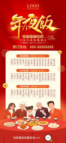 ��ҹ��Ԥ���ֻ�����