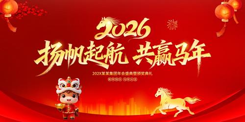 ��ɫ2026���������̨����