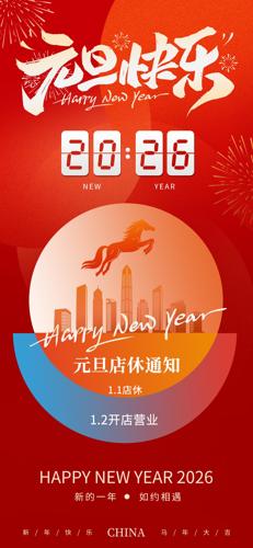 Ԫ�����̷ż�֪ͨ