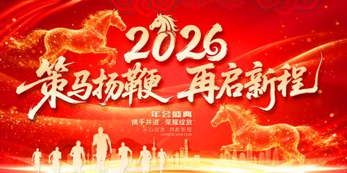 2026������ҵ���Ա����ʦ�����̨����