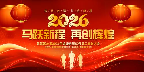 ��Ծ�³�2026������ҵ������ʢ������