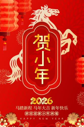 2026�����С����������