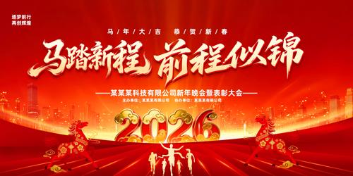 ��̤�³�2026������ҵ�����̨����չ��