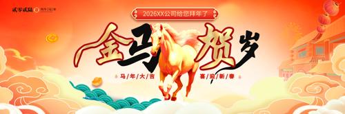 ����2026�����������괺����̨����չ��