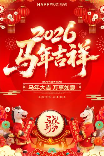 2026���꼪�����괺�ں������