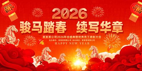 ����̤��2026������ҵ�����̨����