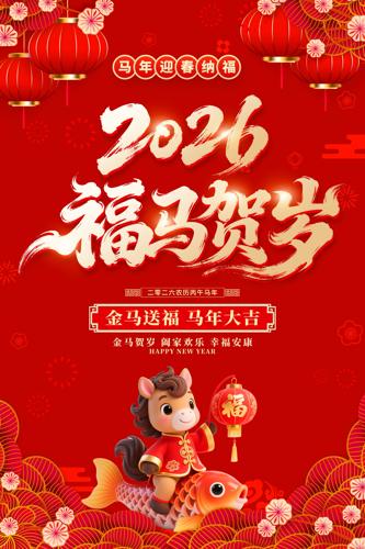 ��������2026���괺�ں���