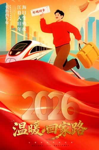 ���˻ؼҹ��꺣��