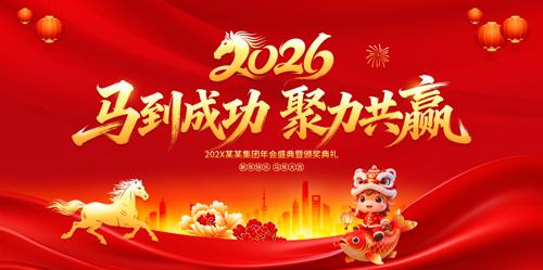 2026���ɫ�������������̨����