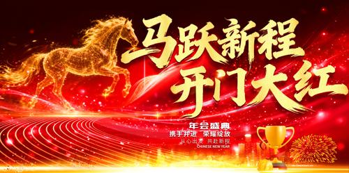 ��ɫ��Լ����2026��ᱳ�����깫˾��̨