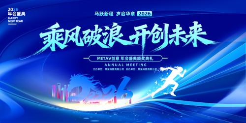 ��ɫ2026������ҵ�����̨����չ�����