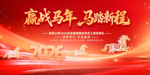 ��̤�³�2026������ҵ������ᱳ��չ��