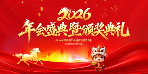 2026��ɫ���������̨����