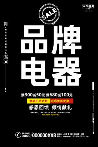 �ҵ�Ʒ�ƺ���