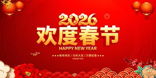 2026�껶�ȴ��ڱ���